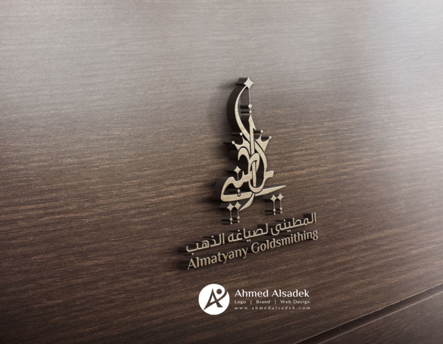 تصميم شعار المطيني لصياغه الذهب في السعوديه
